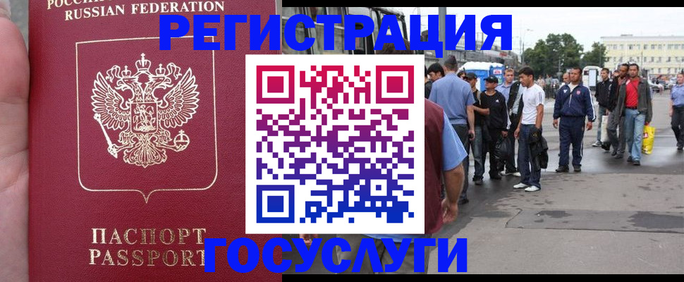 прописка для кредита в Октябрьске