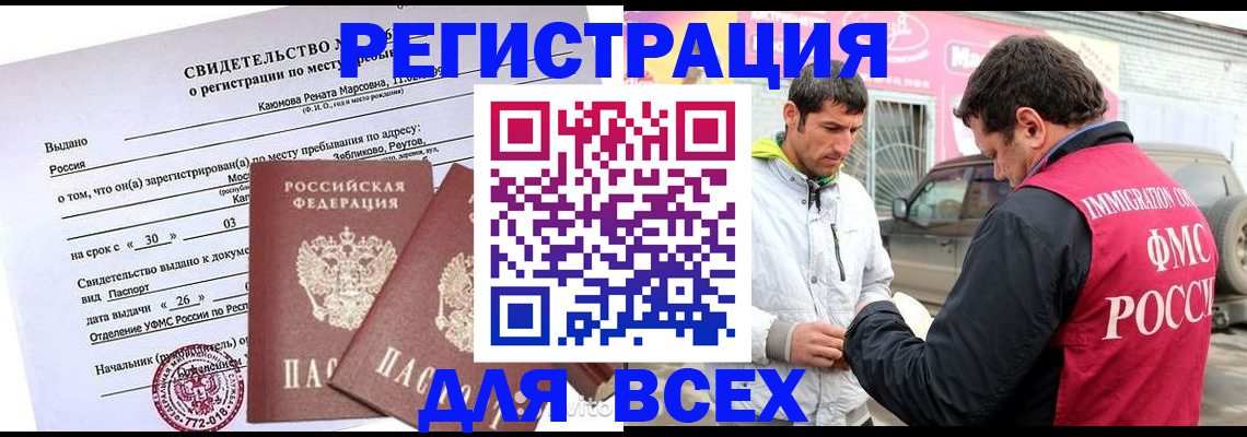 пропишу в квартире в Октябрьске